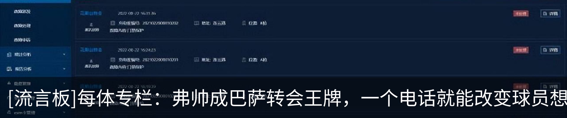 热点资讯